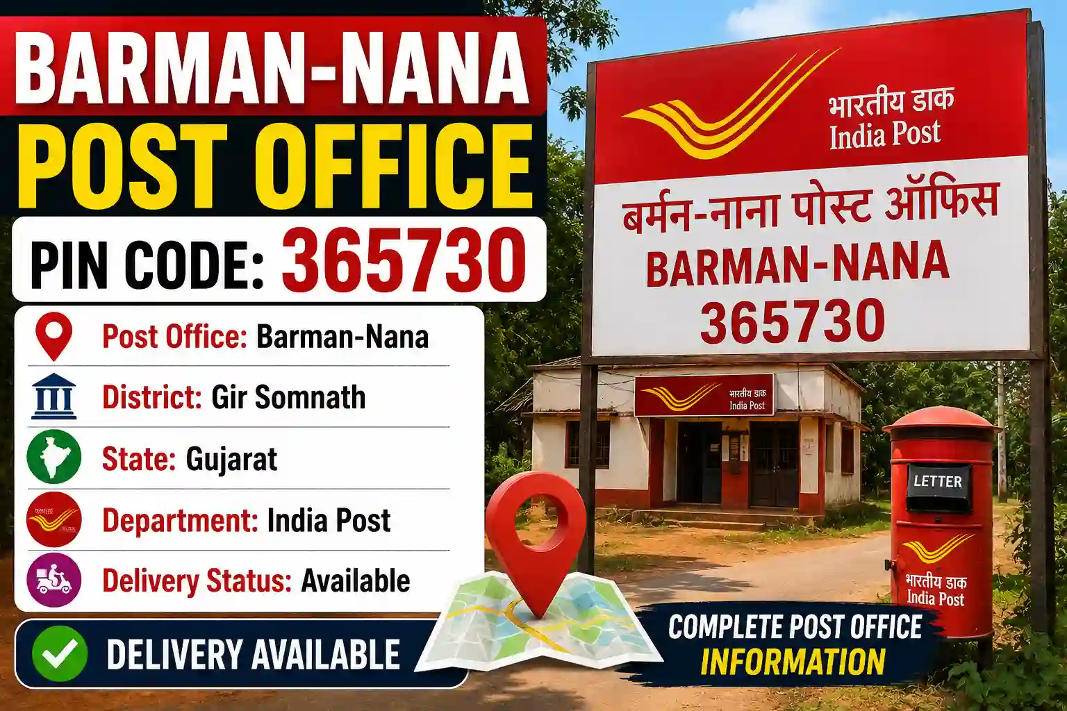 Barman Nana Post Office 365730 pin code information thumbnail with India Post delivery details