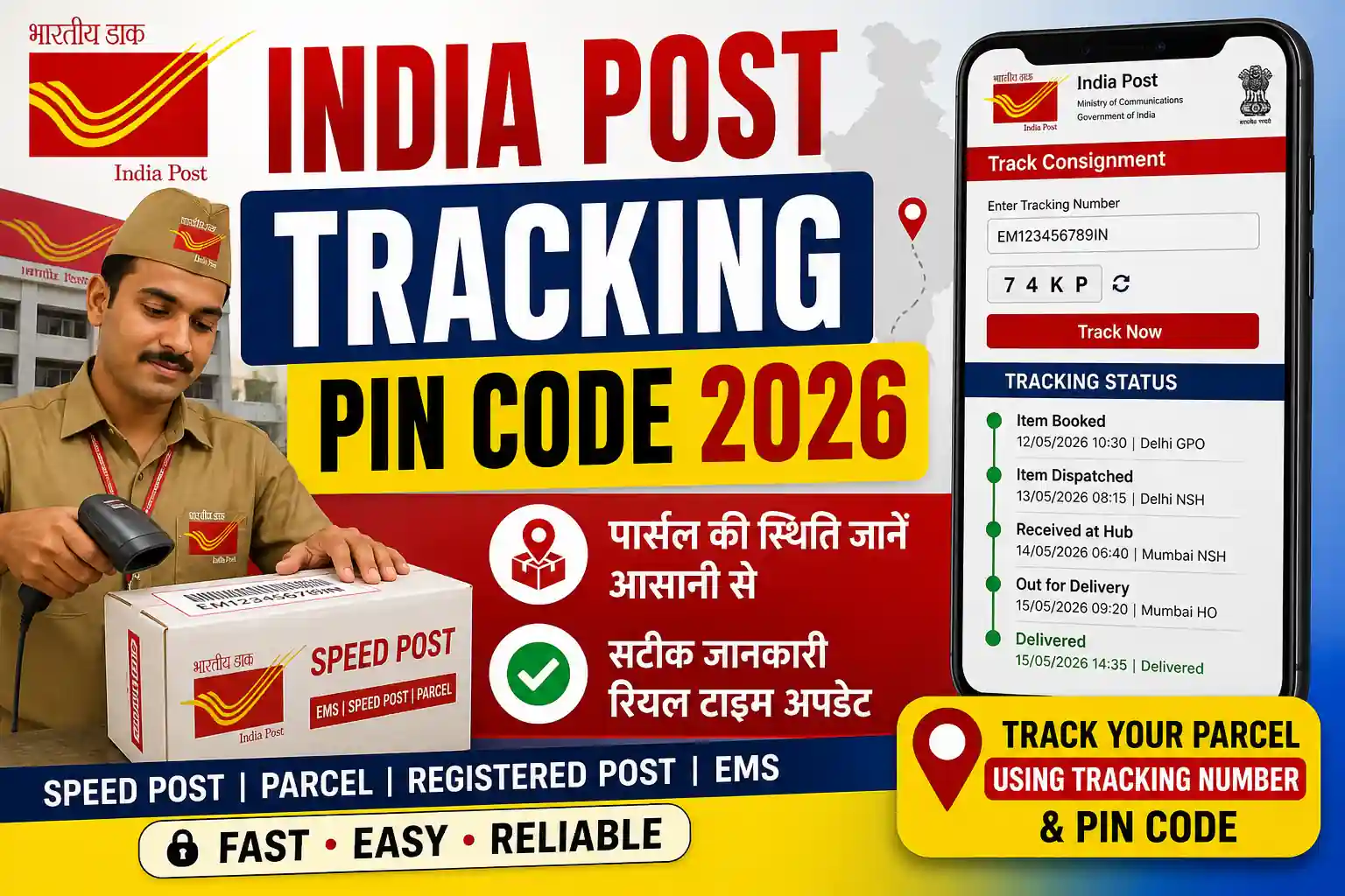 How to Track Speed Post & Parcel Online