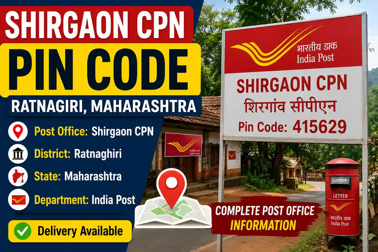Shirgaon CPN Ratnagiri Maharashtra Pin Code post office thumbnail with India Post delivery information